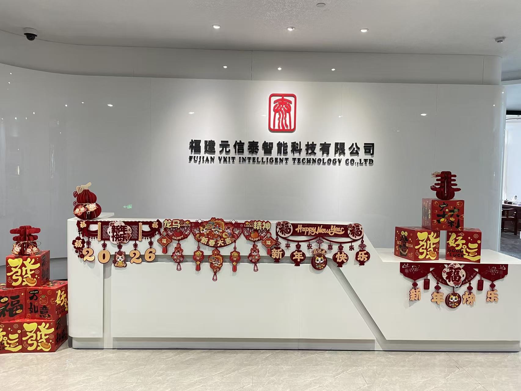 ICT 基础设施
